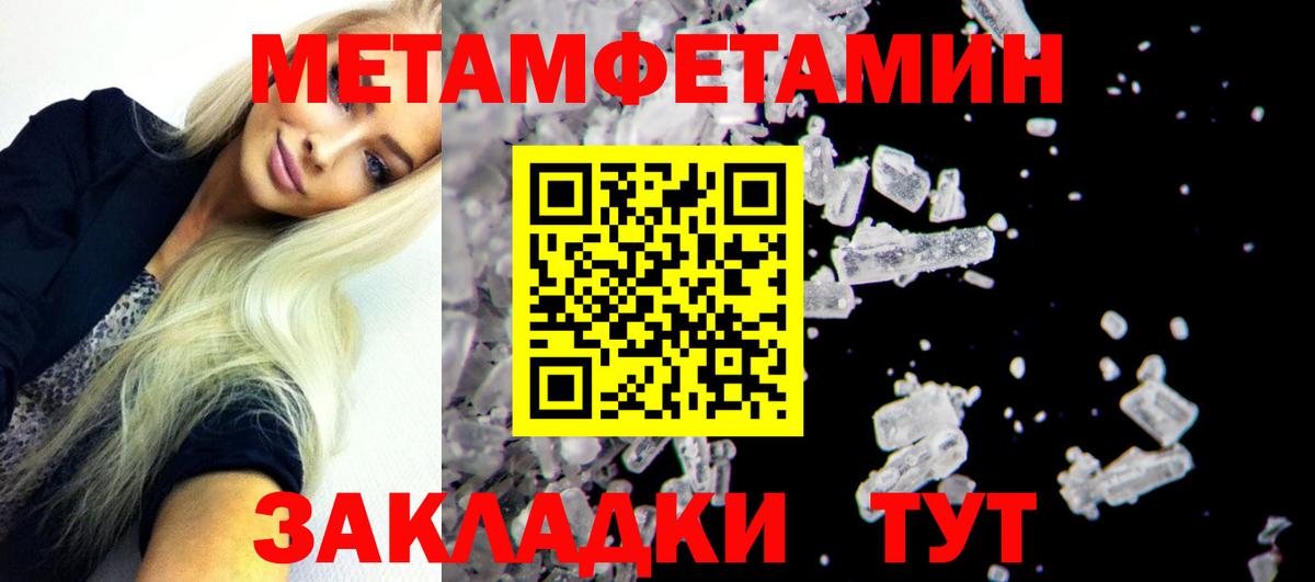 Амфетамин 97% Кинель