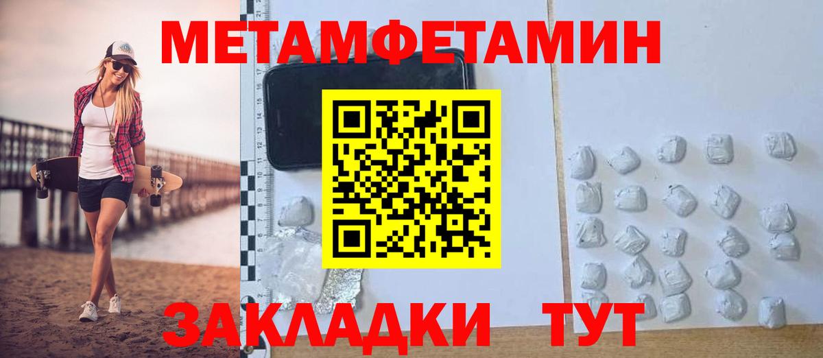 Амфетамин Розовый  Вход с VPN  АМФЕТАМИН  Кинель 