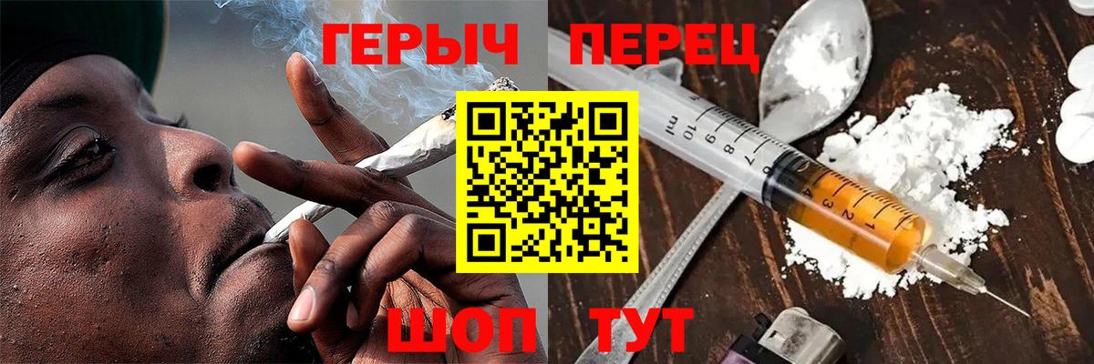 Кинель  Героин  Вход с VPN  ГЕРОИН герыч 