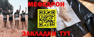 бутират Краснокаменск