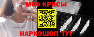 соль курить ск Краснознаменск