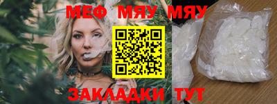 стафф Краснодар