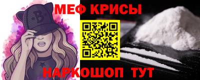 стафф Краснодар