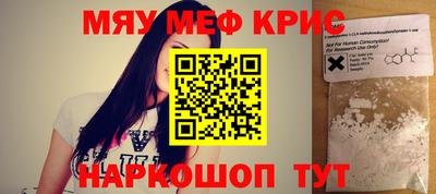 стафф Краснодар