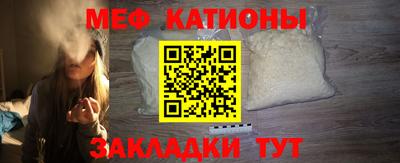 бутират Краснокаменск
