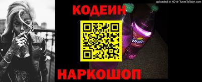 бутират Краснокаменск