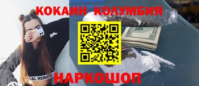 бутират Краснокаменск
