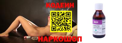бутират Краснокаменск