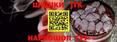бутират Краснокаменск