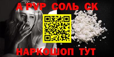 стафф Краснодар