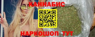 бутират Краснокаменск