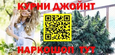 бутират Краснокаменск
