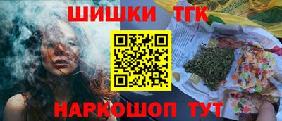 соль курить ск Краснознаменск