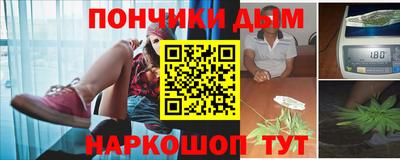 бутират Краснокаменск
