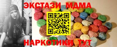 стафф Краснодар