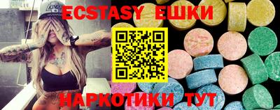 стафф Краснодар