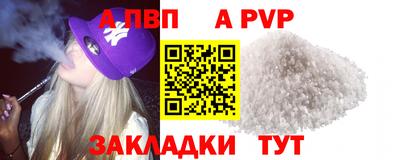 стафф Краснодар