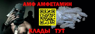 бутират Краснокаменск