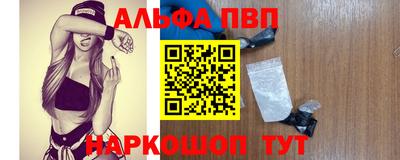 соль курить ск Краснознаменск
