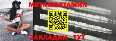 стафф Краснодар