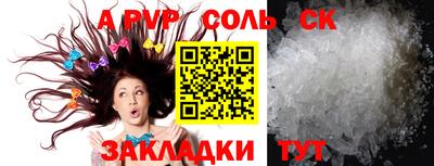 стафф Краснодар