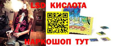 стафф Краснодар