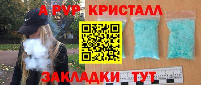 бутират Краснокаменск