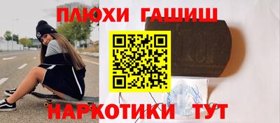 соль курить ск Краснознаменск