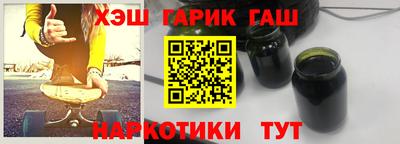 стафф Краснодар