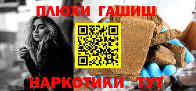 бутират Краснокаменск
