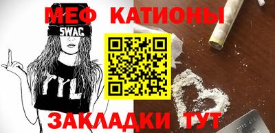 стафф Краснодар