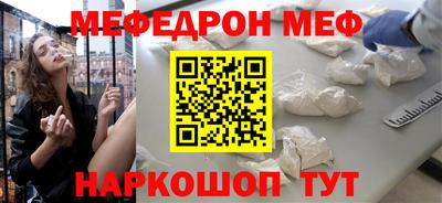 стафф Краснодар