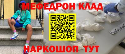 бутират Краснокаменск