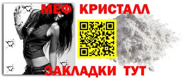 бутират Краснокаменск