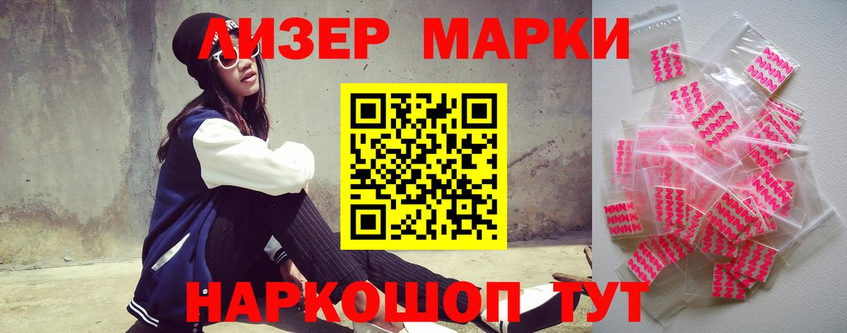 ЛСД экстази кислота Кинель