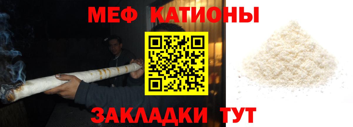 OMG ССЫЛКА  Вход с VPN  Мефедрон  Кинель  МЕФ мяу мяу  МЯУ-МЯУ 