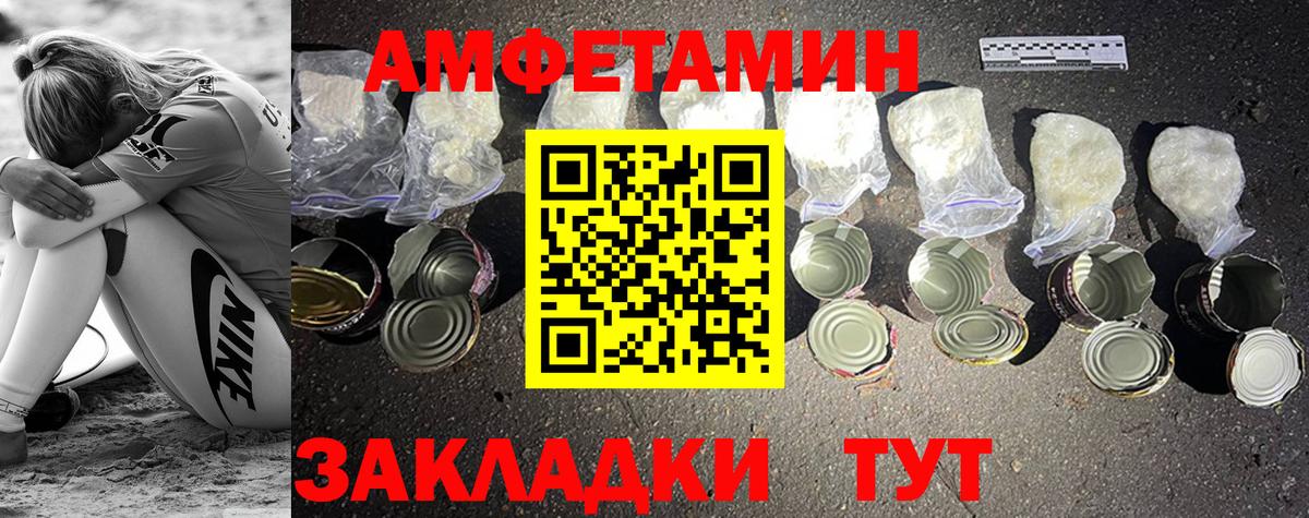 МЕТАМФЕТАМИН кристалл  МЕТАМФЕТАМИН кристалл  Вход с VPN  Кинель 