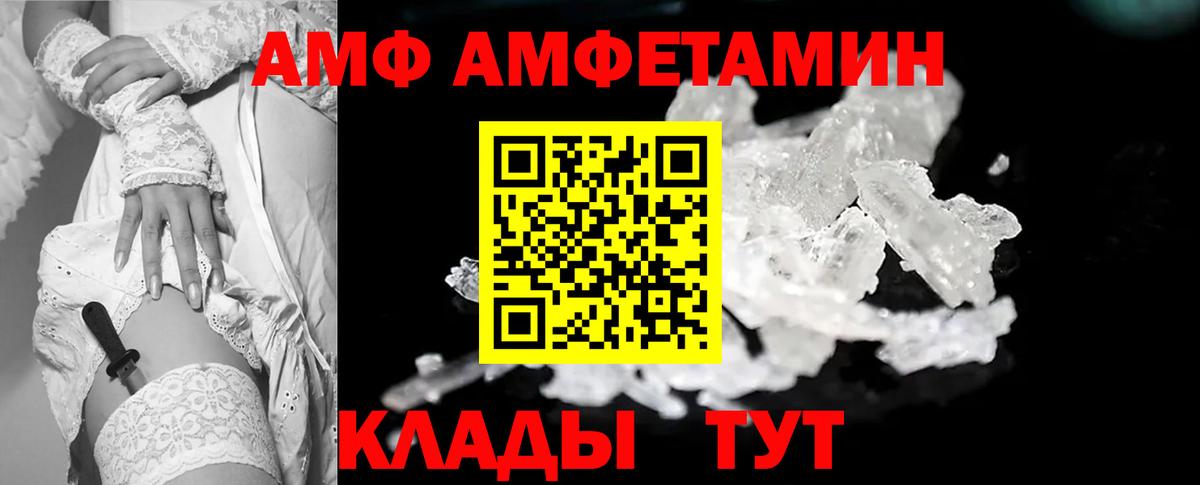 МЕТАМФЕТАМИН Methamphetamine Кинель