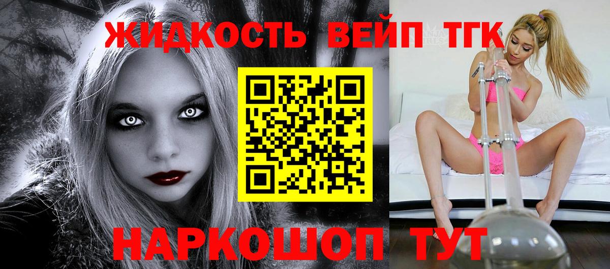 Cocaine  Экстази  ГАШИШ  Мефедрон   Кинель  Каннабис  Меф  Вход с VPN  МЕТАМФЕТАМИН  МДМА 