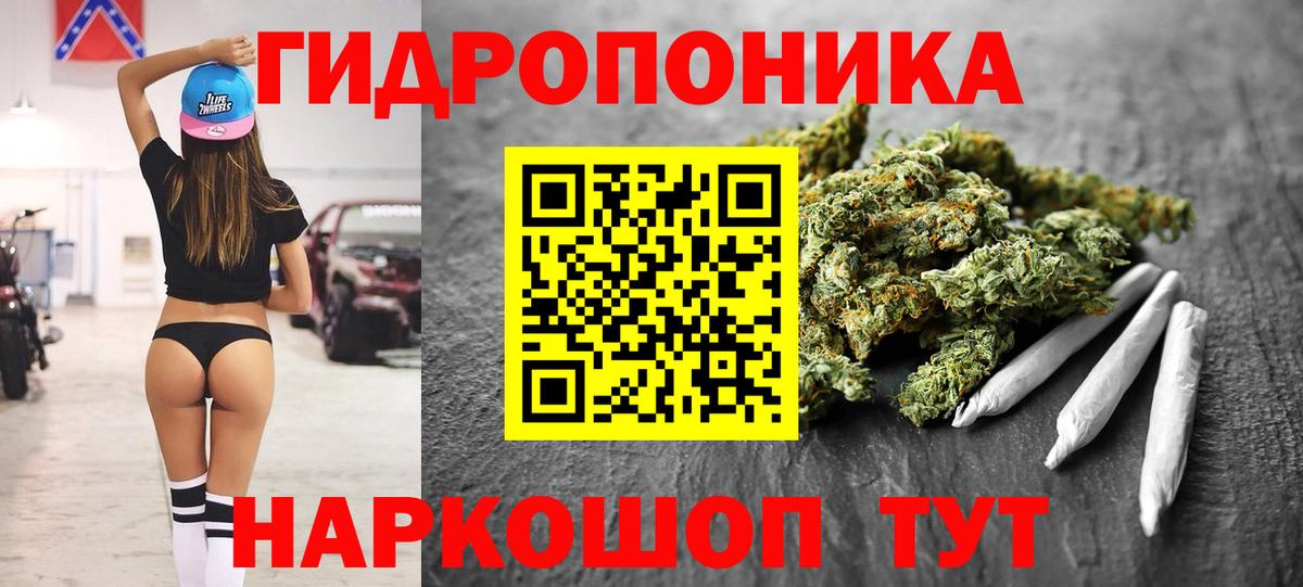 Бошки марихуана ГИДРОПОН Кинель